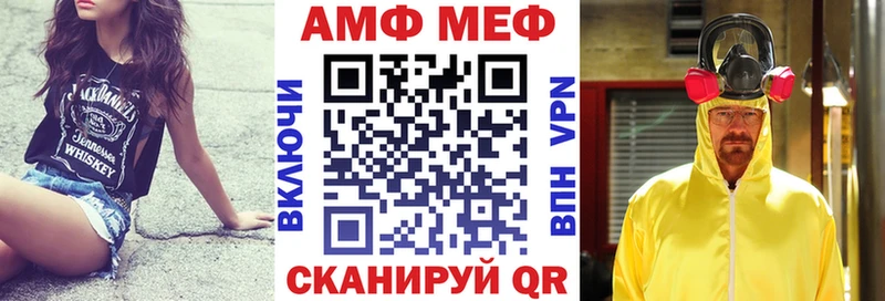 мориарти клад  купить наркоту  Ярославль  АМФ Розовый 