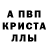МЕТАДОН белоснежный Alex Catto