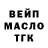 Кодеиновый сироп Lean Purple Drank Theo Mind