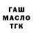 Кетамин VHQ Westy 1337
