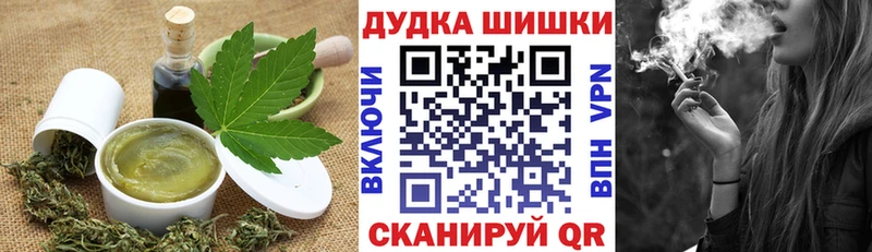 купить наркоту  Ярославль  Cannafood конопля 