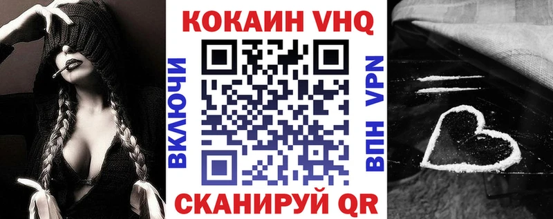 Cocaine Колумбийский  Ярославль 