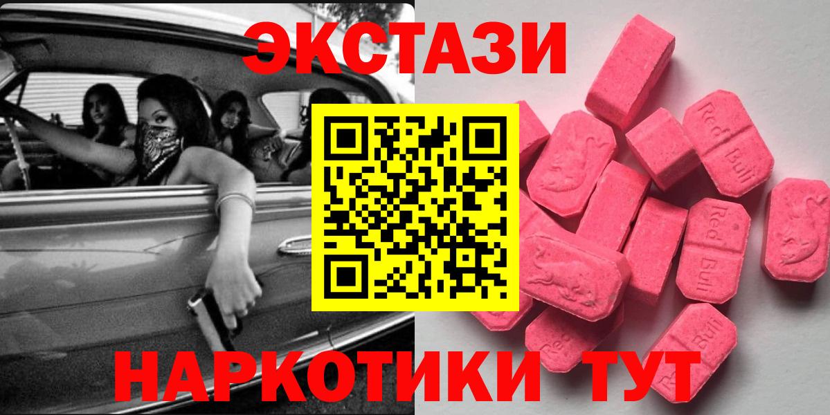 Ecstasy Cube Ярославль