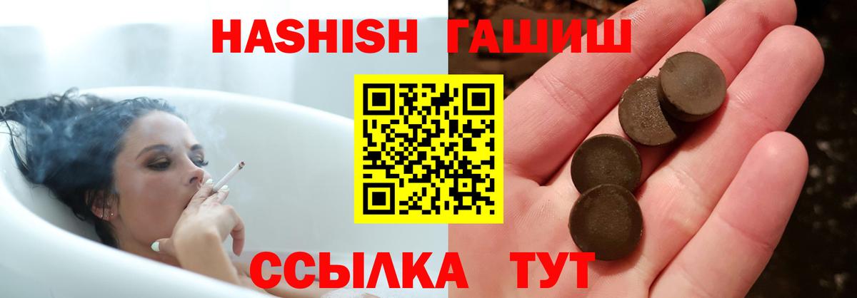 Alpha-PVP СОЛЬ   MDMA  Ярославль  Продажа наркотиков  МЕФ кристаллы  КЕТАМИН  Каннабис  МЕТАМФЕТАМИН  Вход с VPN  Мефедрон  КОКАИН 