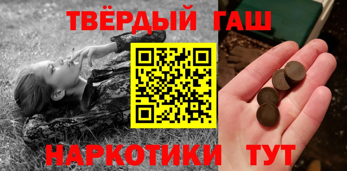 Ярославль  ГАШИШ хэш  Вход с VPN  ГАШ VHQ 