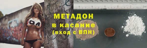 мет Дмитровск