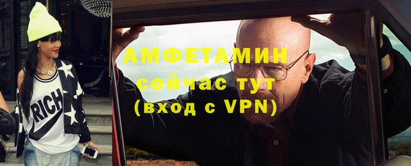 мет Дмитровск