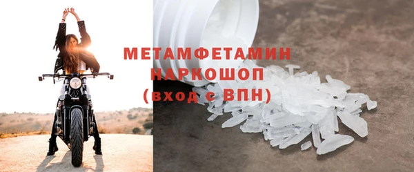 мет Дмитровск