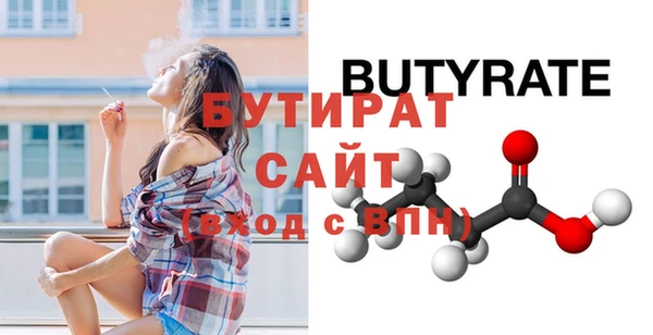 мет Дмитровск