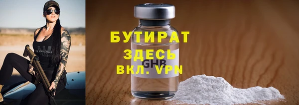 мет Дмитровск