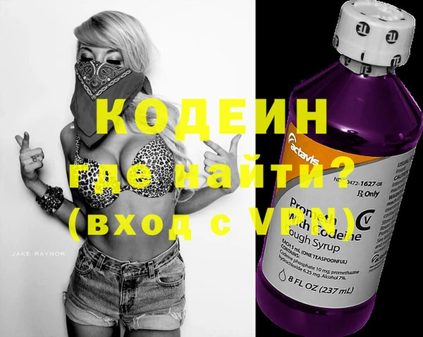 прущий лед Елизово