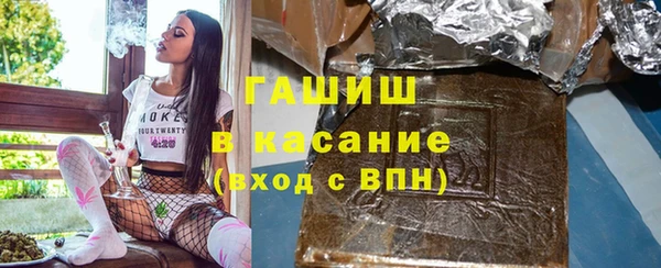 мет Дмитровск