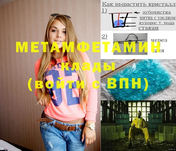 спиды Дмитриев