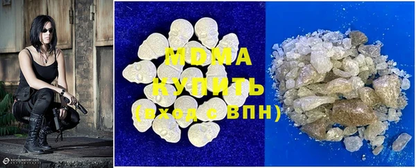 мет Дмитровск