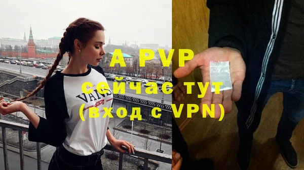 мет Дмитровск