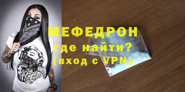 мет Дмитровск