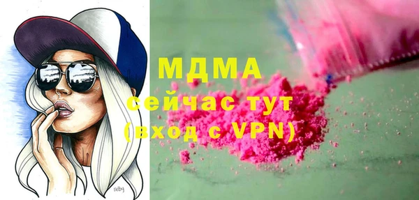 мет Дмитровск
