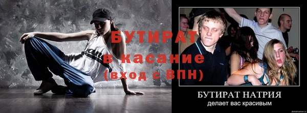 дживик Дмитров