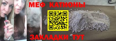 COCAINE Севастополь