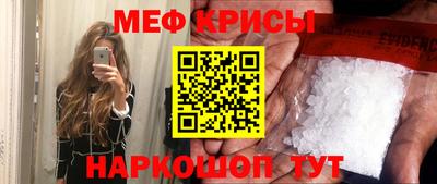 COCAINE Севастополь