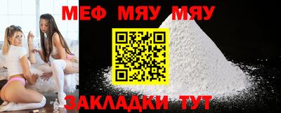 COCAINE Севастополь