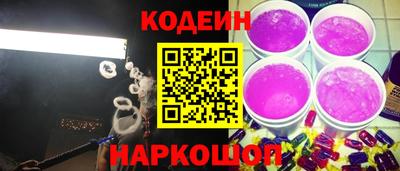 COCAINE Севастополь