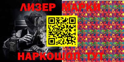 COCAINE Севастополь