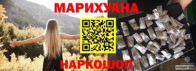 соль курить ск Северобайкальск