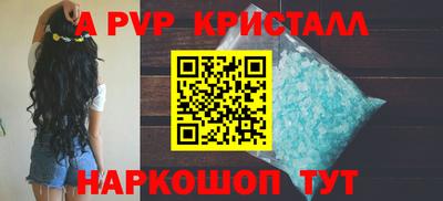 соль курить ск Северобайкальск