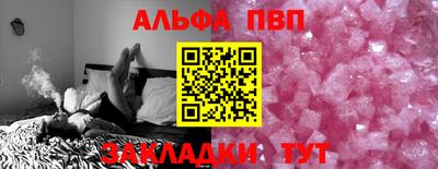 COCAINE Севастополь