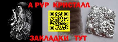 COCAINE Севастополь
