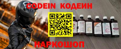 COCAINE Севастополь