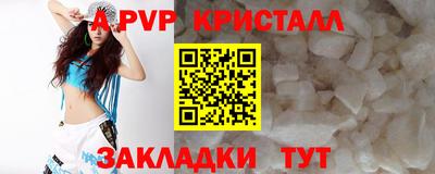 COCAINE Севастополь