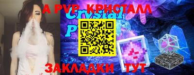 соль курить ск Северобайкальск