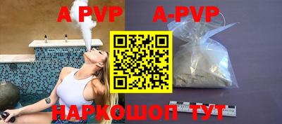 COCAINE Севастополь