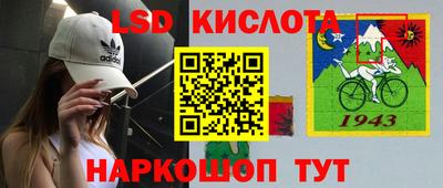 COCAINE Севастополь