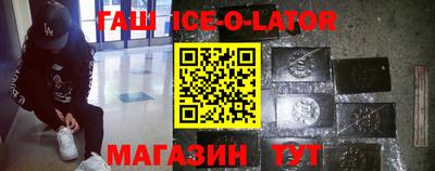 соль курить ск Северобайкальск