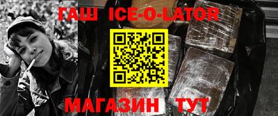COCAINE Севастополь