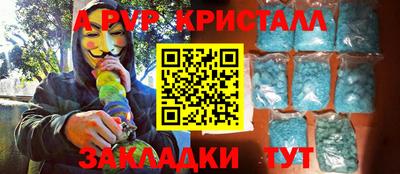соль курить ск Северобайкальск