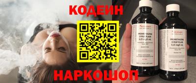 соль курить ск Северобайкальск