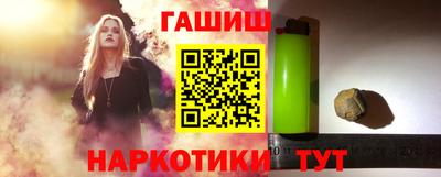 соль курить ск Северобайкальск
