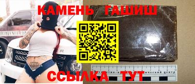 соль курить ск Северобайкальск