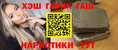 соль курить ск Северобайкальск