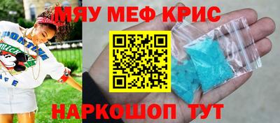 COCAINE Севастополь