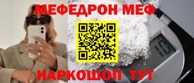 соль курить ск Северобайкальск