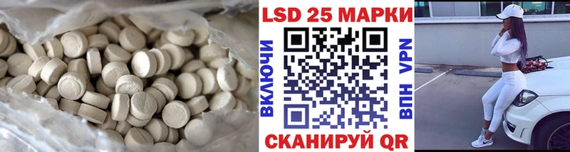 LSD-25 экстази кислота  гидра онион  Ярославль 