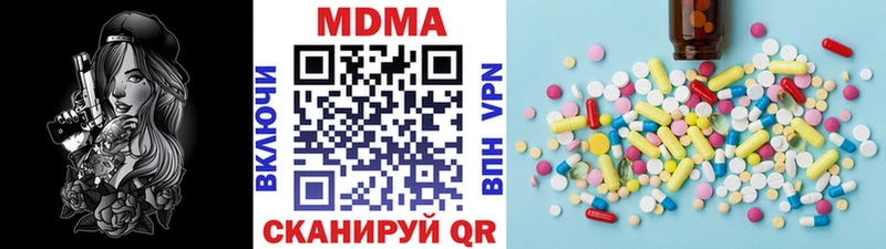 где можно купить   mega   MDMA VHQ  Ярославль 