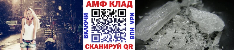 МЕТАМФЕТАМИН витя  продажа наркотиков  Ярославль 