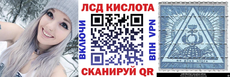Марки 25I-NBOMe 1,5мг  Ярославль 
