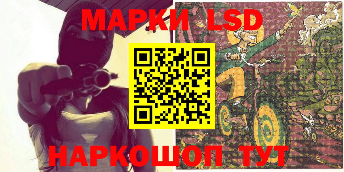 Марки 25I-NBOMe 1,8мг  Марки 25I-NBOMe 1,8мг  Вход с VPN  Ярославль 